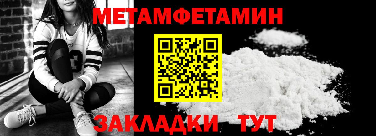 Амфетамин Premium  Вход с VPN  Amphetamine  Ржев 
