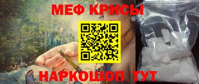 герыч Северобайкальск