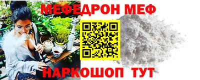 mdpv Рязань