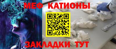 герыч Северобайкальск