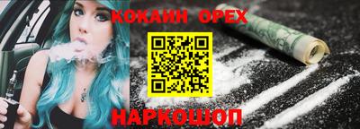 индика Рузаевка
