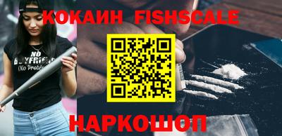 apvp Рыбинск