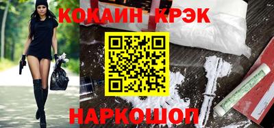 кокаин колумбия Севастополь