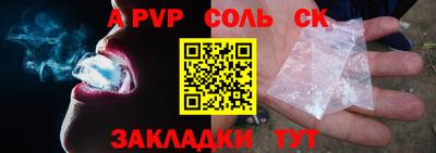 apvp Рыбинск