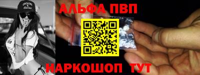 mdpv Рязань