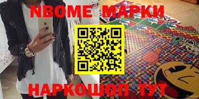 индика Рузаевка