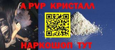 индика Рузаевка