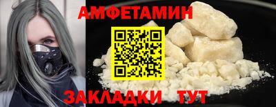 герыч Северобайкальск