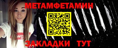 герыч Северобайкальск
