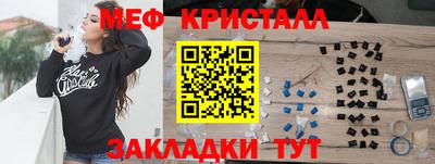 индика Рузаевка
