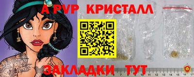 mdpv Рязань