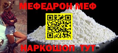 mdpv Рязань