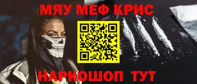 индика Рузаевка