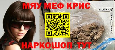 mdpv Рязань
