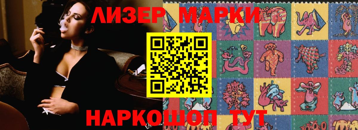 LSD-25 экстази кислота  Вход с VPN  hydra вход  Ржев  Лсд 25 экстази кислота 