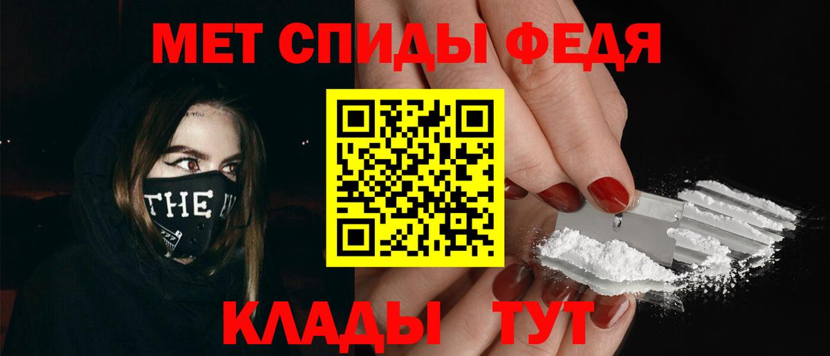 Метамфетамин витя  Метамфетамин  Ржев  Вход с VPN 
