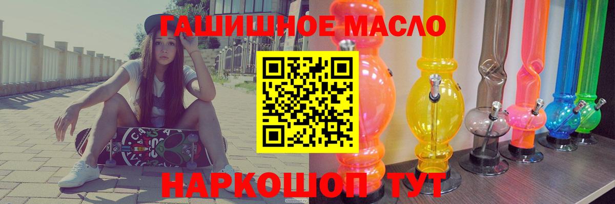 Дистиллят ТГК вейп Ржев