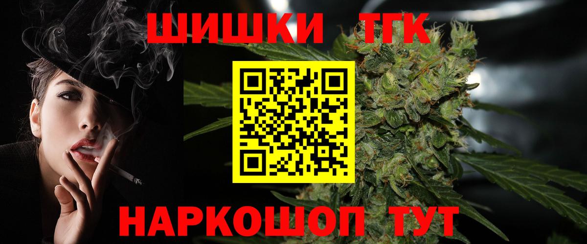 Бошки марихуана гибрид Ржев