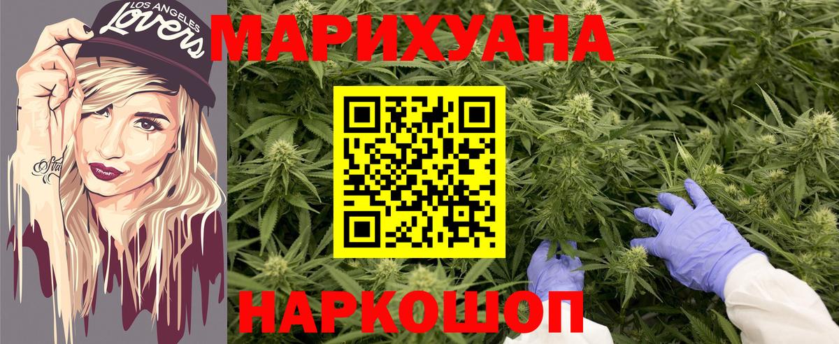 Шишки марихуана марихуана  Вход с VPN  Канабис Ganja  Каннабис MAZAR  Шишки марихуана AK-47  Ржев 